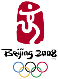 Logo - Juegos Olímpicos Beijing 2008
